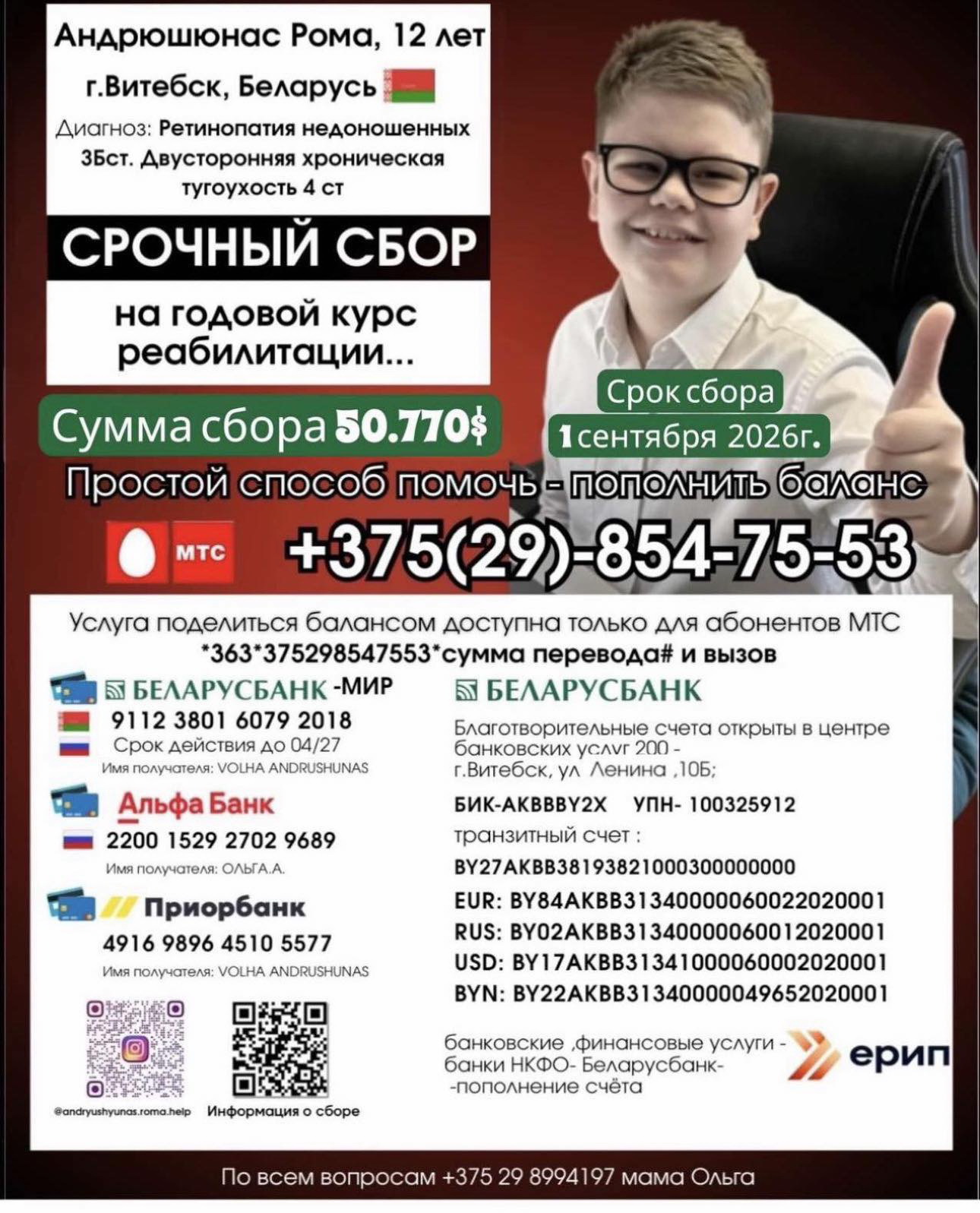 egor yarmolovich